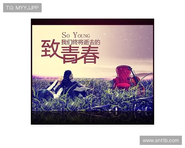 《蝶变》：一场关于成长、蜕变与重生的情感史诗